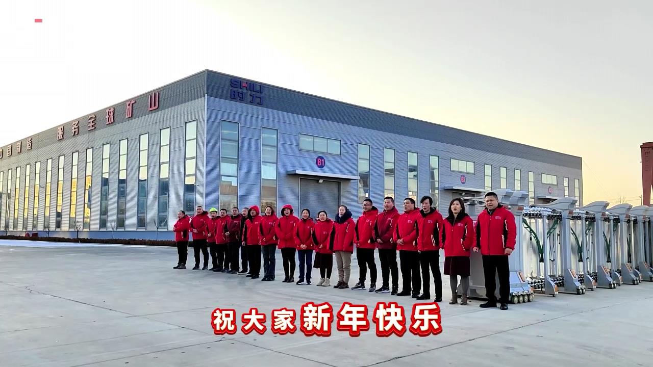 時力|開工大吉，鞭炮齊響、禮花絢爛，2024祝你祝我祝我們所想皆所愿