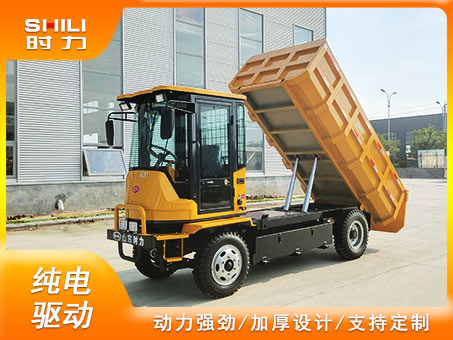 5噸全封閉電動四輪自卸車